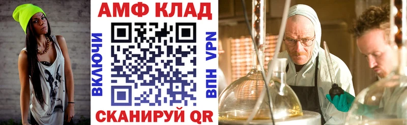 АМФЕТАМИН Premium где купить наркоту блэк спрут сайт Ишимбай