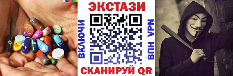 Экстази 280мг  где купить   Ишимбай 