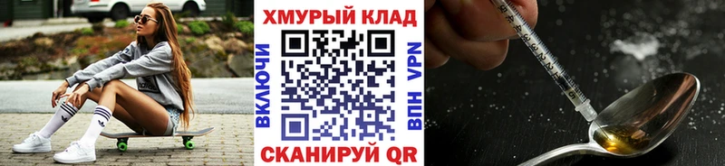 ГЕРОИН герыч Ишимбай
