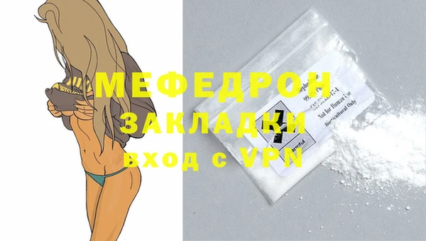 соль ск Инта