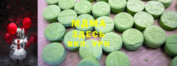 мефедрон VHQ Инсар
