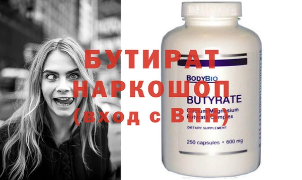 ешки Иннополис