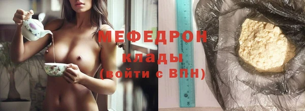 мефедрон VHQ Инсар