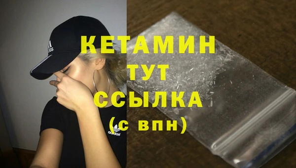 таблы Губаха