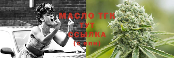 мефедрон VHQ Инсар