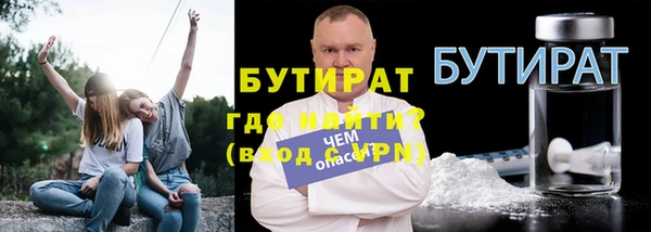 мяу мяу мука Грязовец