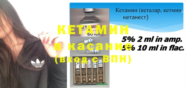 мефедрон VHQ Инсар