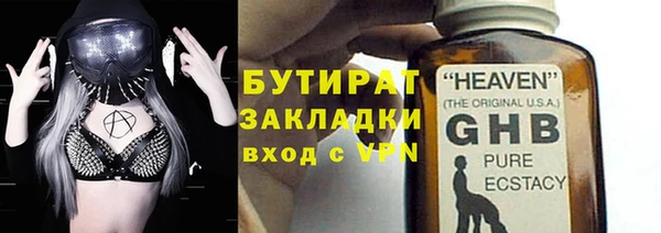 соль ск Инта