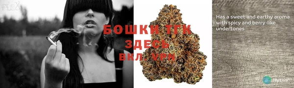 мефедрон VHQ Инсар