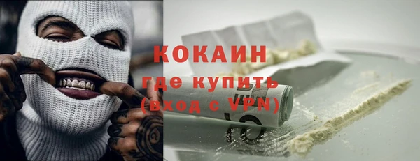 мефедрон VHQ Инсар