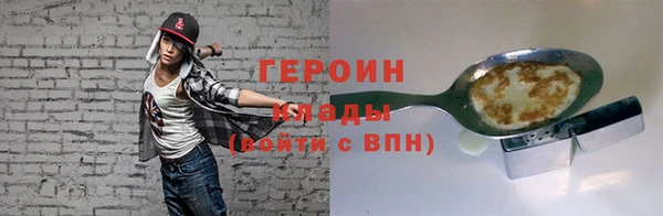 соль ск Инта