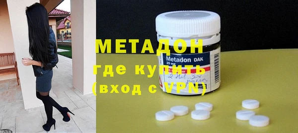 наркотики Грязи