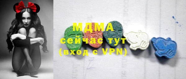 соль ск Инта