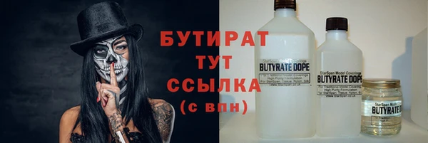 соль ск Инта