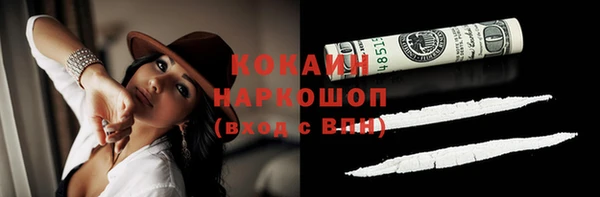 ALPHA PVP Семикаракорск