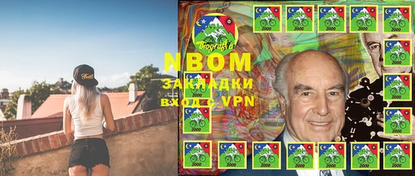мефедрон VHQ Инсар