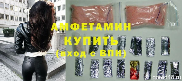 наркотики Грязи