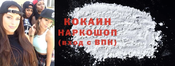 соль ск Инта