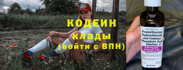мефедрон VHQ Инсар