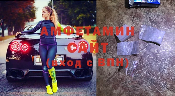 мефедрон VHQ Инсар