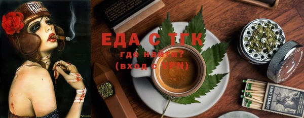 соль ск Инта