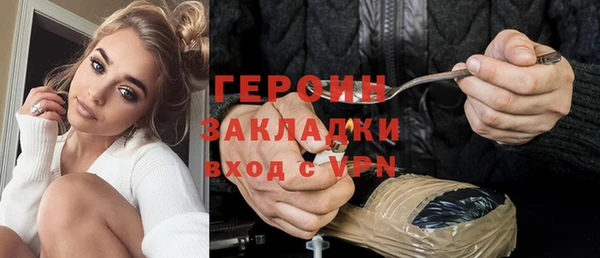 соль ск Инта