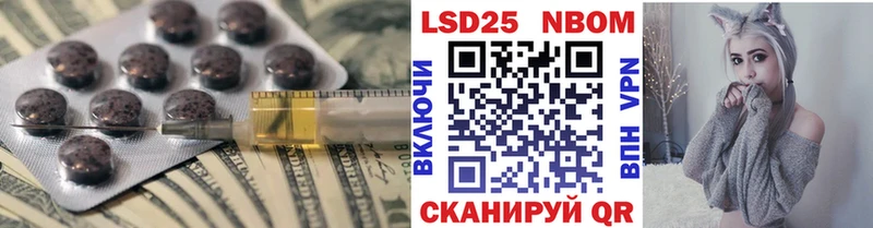 LSD-25 экстази ecstasy  Ишимбай 