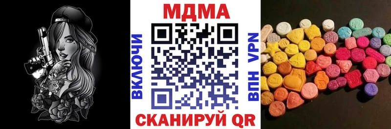 МДМА кристаллы  маркетплейс наркотические препараты  Ишимбай 