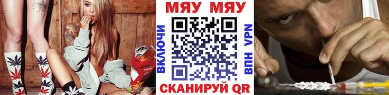 Меф кристаллы  Ишимбай 