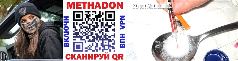 где найти   Ишимбай  даркнет наркотические препараты  Метадон белоснежный 