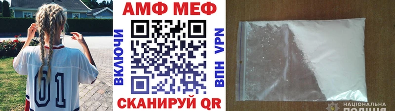 мориарти как зайти  Ишимбай  Метамфетамин пудра 