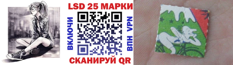 хочу Ишимбай Наркотические марки 1500мкг