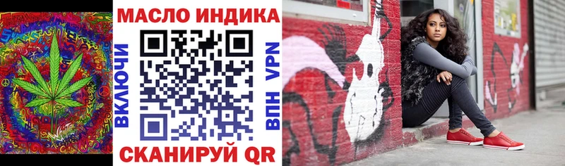 Дистиллят ТГК вейп  Ишимбай 